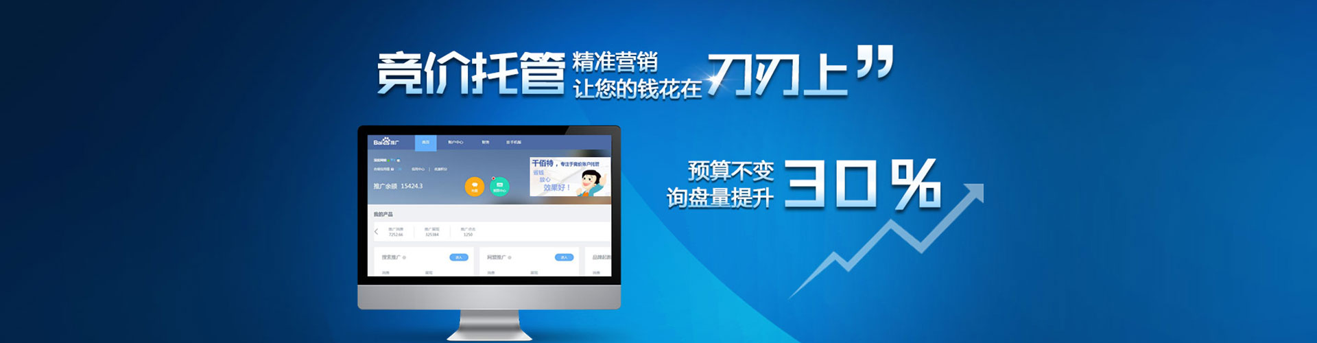 奉新百度推广排名